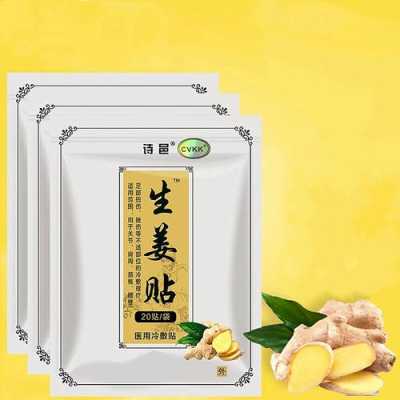 肩膀贴生姜（姜贴对肩周炎有用吗）-图3