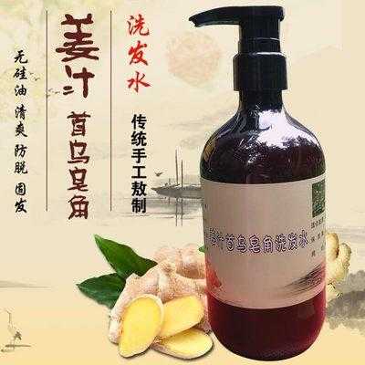 生姜水加皂液可以洗霉菌吗（生姜水加皂液可以洗霉菌吗有效果吗）-图1