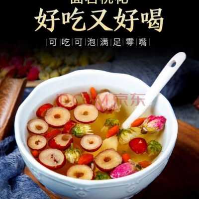 生姜菊花玫瑰茶（生姜玫瑰花菊花枸杞红枣茶的功效）-图1