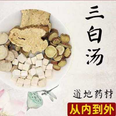 黄芪白术陈皮茯苓生姜（白术黄芪陈皮茯苓甘草煮水喝）-图2