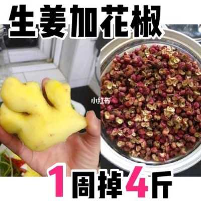 炒生姜可以放花椒吗（生姜能炒吗）-图2