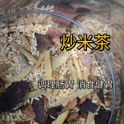 生姜炒大米茶（生姜炒大米茶的功效与作用）-图3