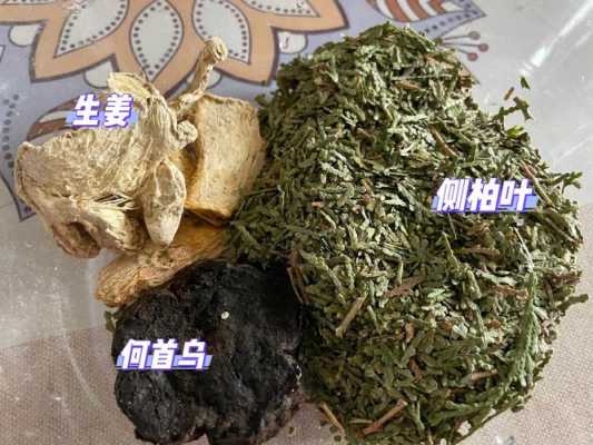 生姜和柏叶洗头的区别（柏叶加生姜洗头的功效与作用）