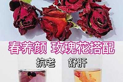 花瓣加生姜泡茶有什么用途（花瓣泡水喝有什么作用）-图1