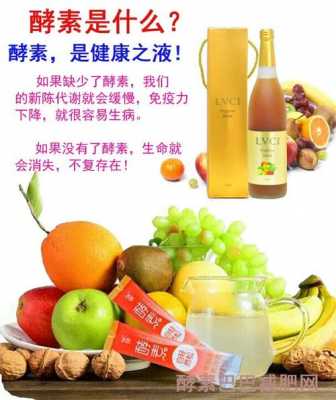 凤梨生姜酵素（凤梨酵素可以用来做什么）-图3