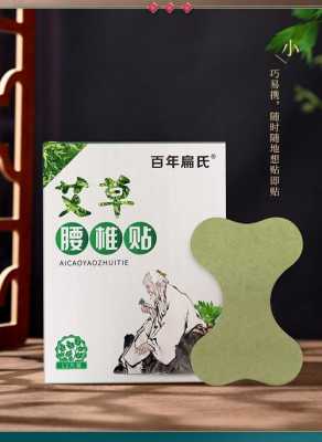 艾草生姜腰椎贴拉肚子（贴了艾草贴拉肚子正常吗?）-图3