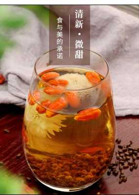 胎菊决明子生姜（胎菊决明子泡水）