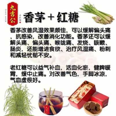 香茅生姜洗头（香茅生姜洗头的功效）