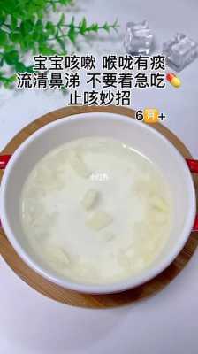 视频大蒜生姜水（大蒜生姜水怎么做）-图2