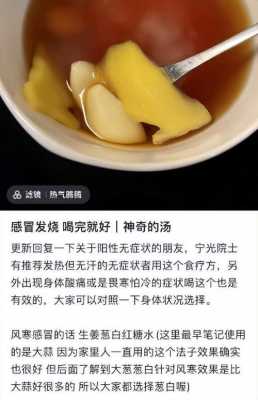 生姜和阿莫西林洗头发好吗