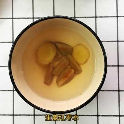 生姜花椒煲水冲凉能止咳吗-图3