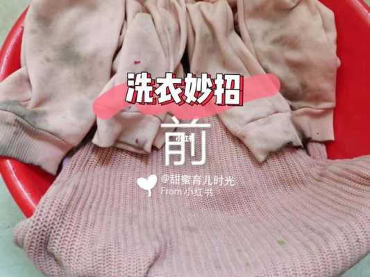 宝宝的衣服要用生姜水洗吗-图2