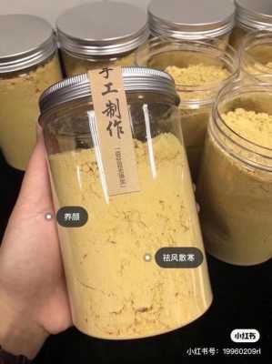 生姜粉生姜茶-图2