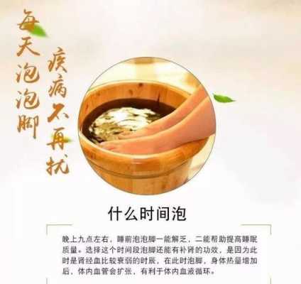 生姜柠檬水泡脚的好处-图3