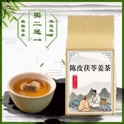 生姜配茯苓可以喝吗-图2