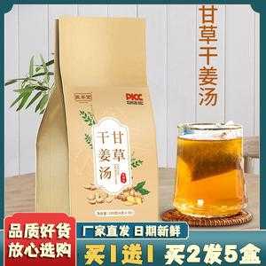 生姜甘草茶功效-图2