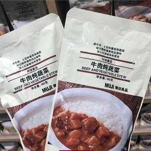 无印良品生姜牛肉