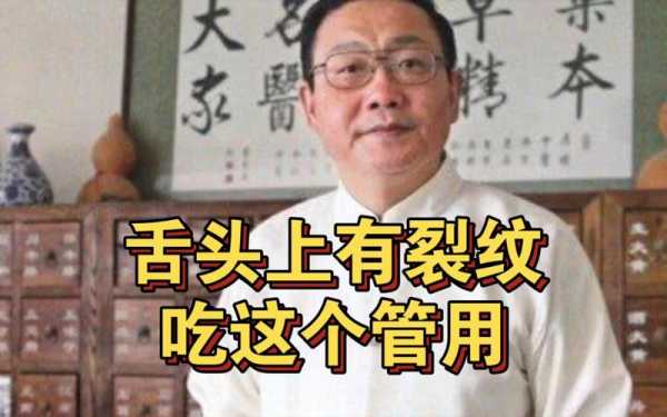 徐文兵老师春节早上吃生姜