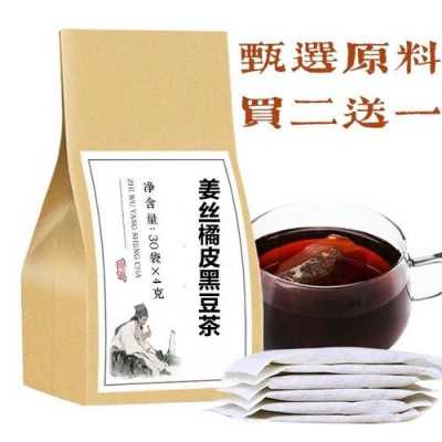 生姜黑豆茶-图2