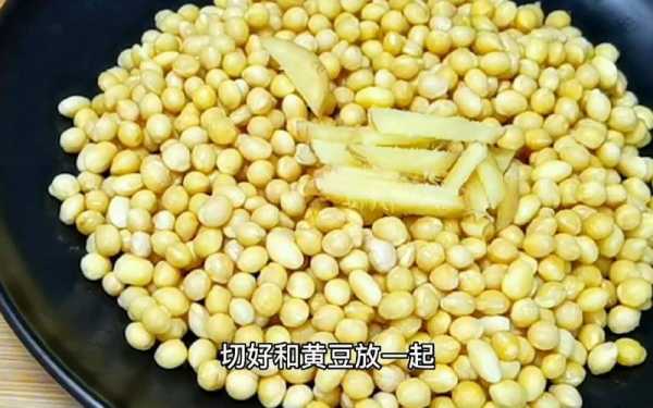 生姜黄豆醋的好处-图3