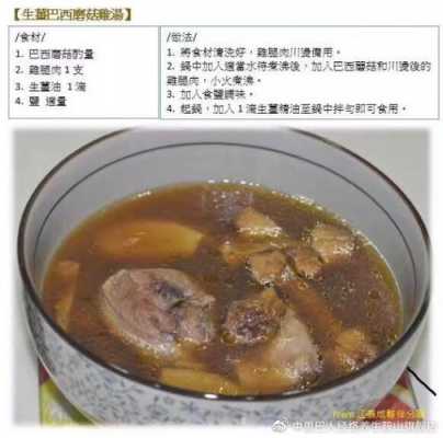 生姜油炸后能做生姜油吗-图2