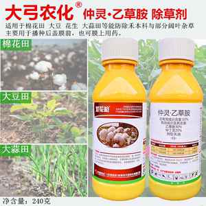 仲丁灵适用生姜除草吗-图2