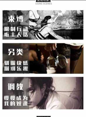 bdsm生姜调教的简单介绍-图1