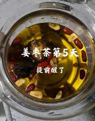 生姜和罗汉果煮水喝可以吗