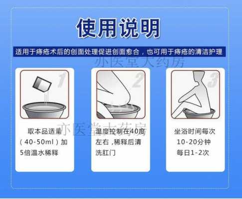 痔疮手术后可以用生姜坐浴