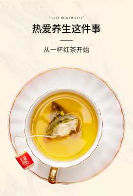 李时珍生姜红茶-图3