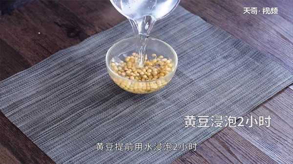 生姜黄豆水可以治便秘吗-图3