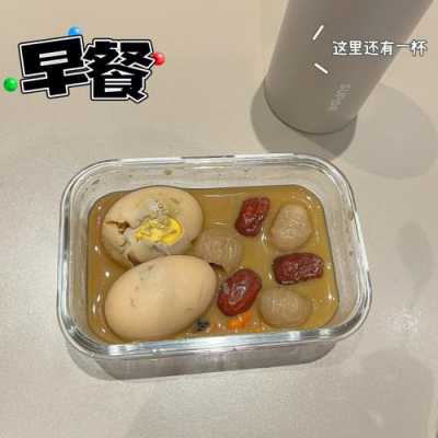 当归生姜鸡蛋水功效和作用