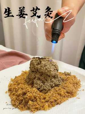 生姜艾灸治咳嗽吗