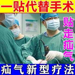 生姜能治疗腹股沟疝气-图1