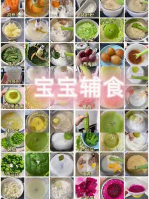 做辅食放了生姜还能吃吗-图3