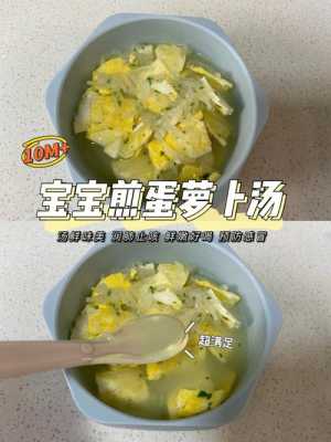 做辅食放了生姜还能吃吗-图2