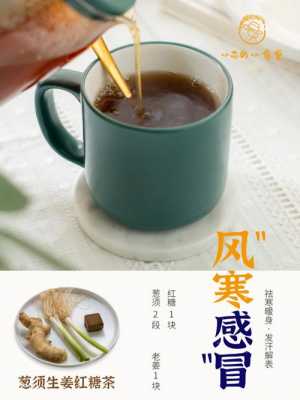 胆囊炎能吃生姜红糖茶-图2