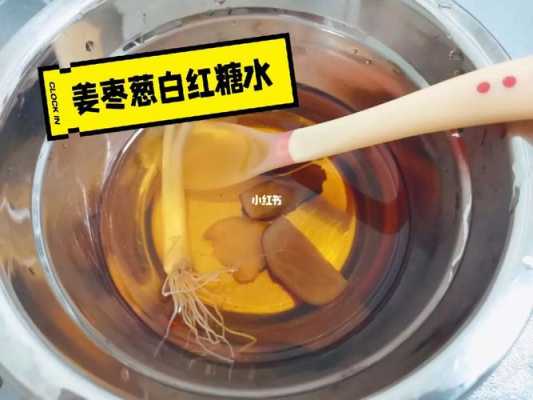 生姜冰糖能治风寒感冒吗