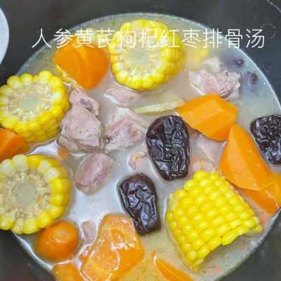 黄芪瘦肉汤能加生姜吗-图1