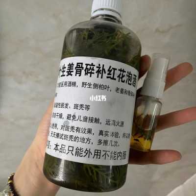 生姜泡酒里怎么可以生发吗-图3