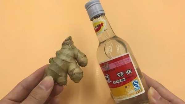 生姜泡白酒止疼吗