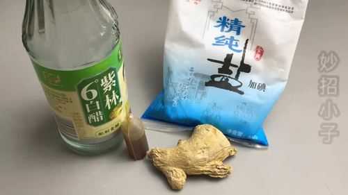 生姜片与霍香正气水治白发-图3