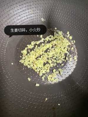 给孩子吃生姜的方法和做法